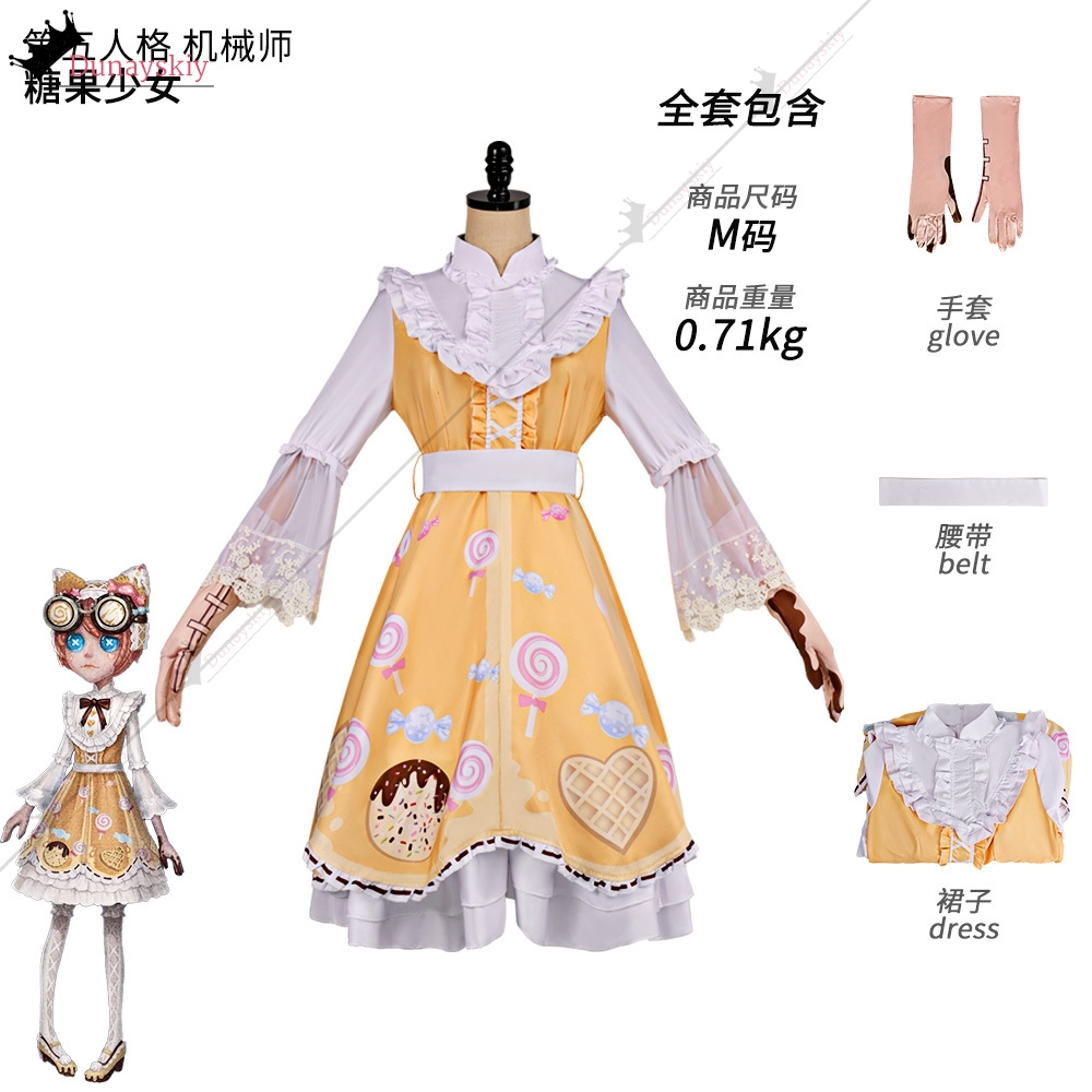 Cosplay Game Identity V Candy  - Women Shoes Japan 评论和价格
