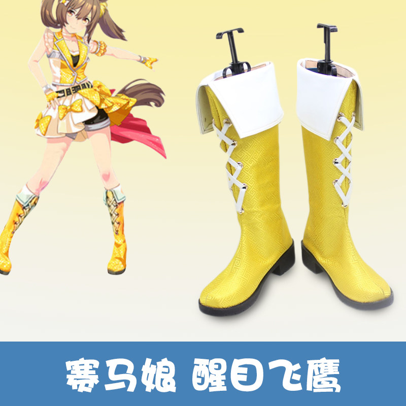 Anime Pretty Derby New Outfit  - Women Shoes Japan 评论和价格
