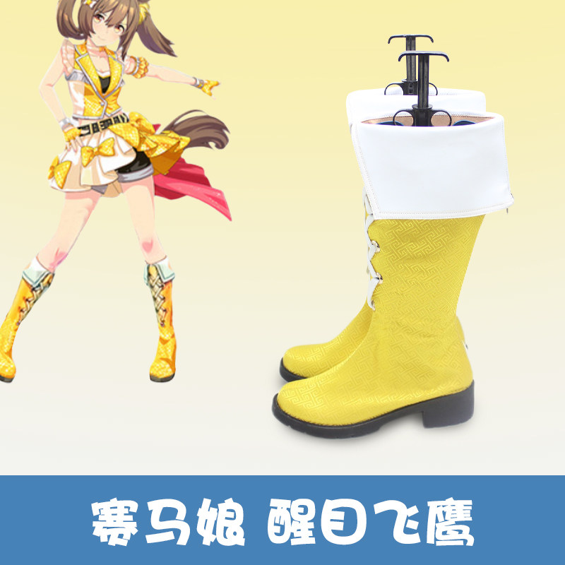 Anime Pretty Derby New Outfit  - Women Shoes Japan 评论和价格