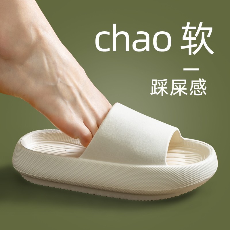 Plus Size Men's EVA Slippers 4 - Women'S Shoes Plus Size 评论和价格